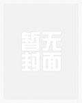 我在民俗副本扮演玩家