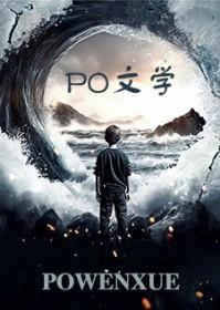后来(完)